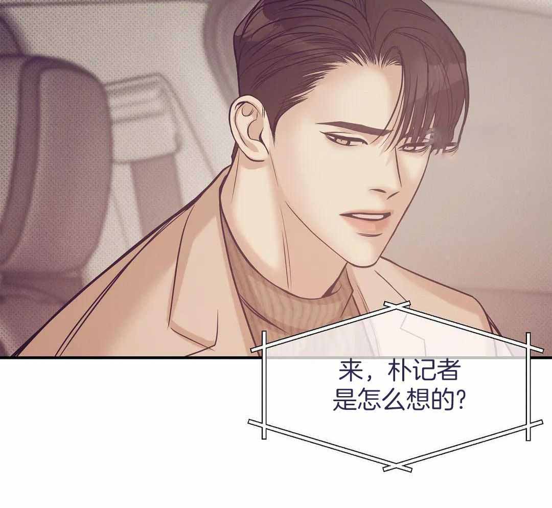 珍珠少年完整版在哪里看漫画,第160话2图