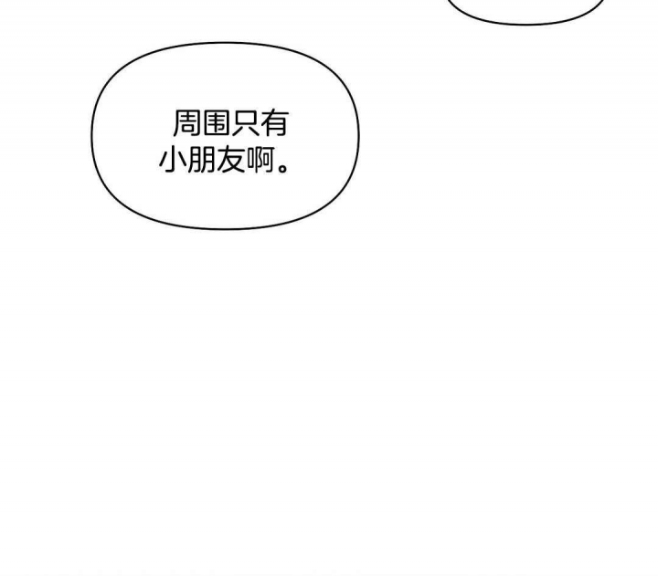 珍珠少年完整版在哪里看漫画,第120话1图