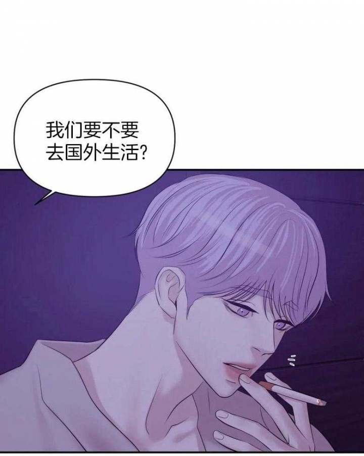 珍珠少年第二季免费观看漫画,第113话1图