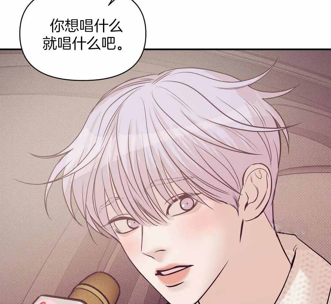 珍珠少年完整版在哪里看漫画,第160话2图