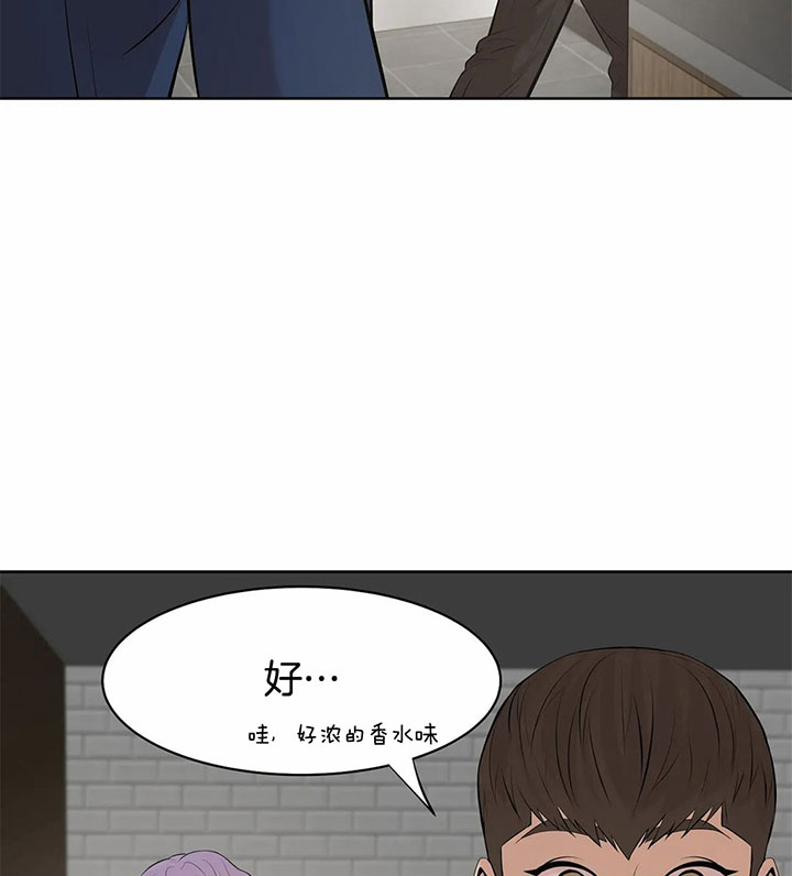 珍珠少年光栅卡漫画,第20话2图