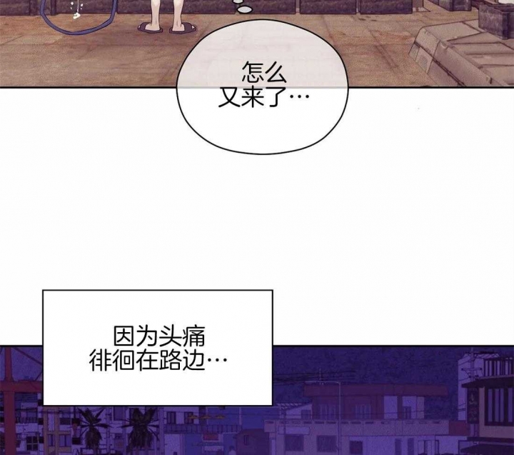 珍珠少年图片漫画,第104话2图