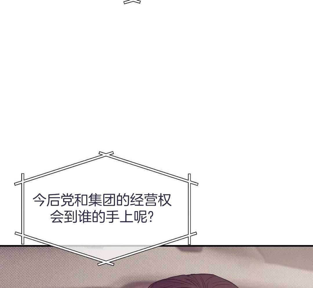 珍珠少年完整版在哪里看漫画,第160话1图
