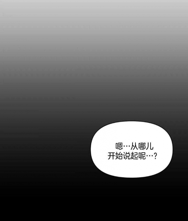 珍珠少年完整版在哪里看漫画,第117话1图