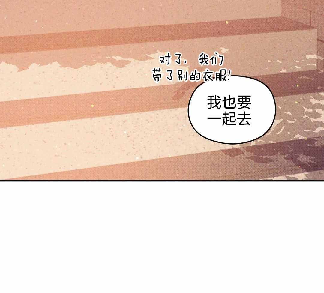 珍珠少年完整版在哪里看漫画,第165话1图