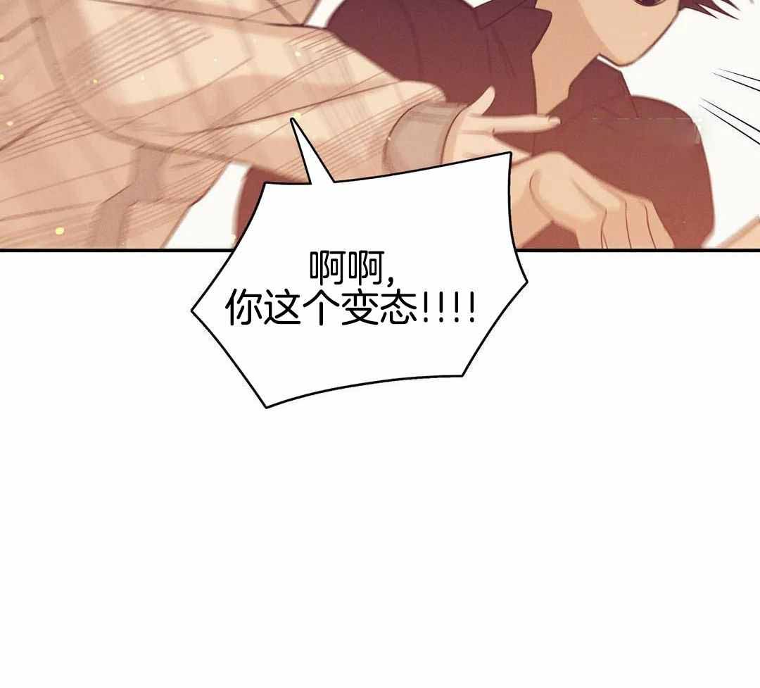 珍珠少年完整版在哪里看漫画,第167话2图