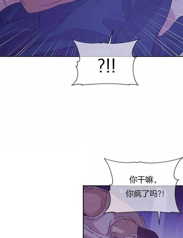 珍珠少年剧透漫画,第50话1图