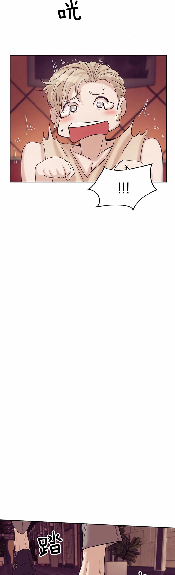 珍珠少年完整版在哪里看漫画,第42话2图