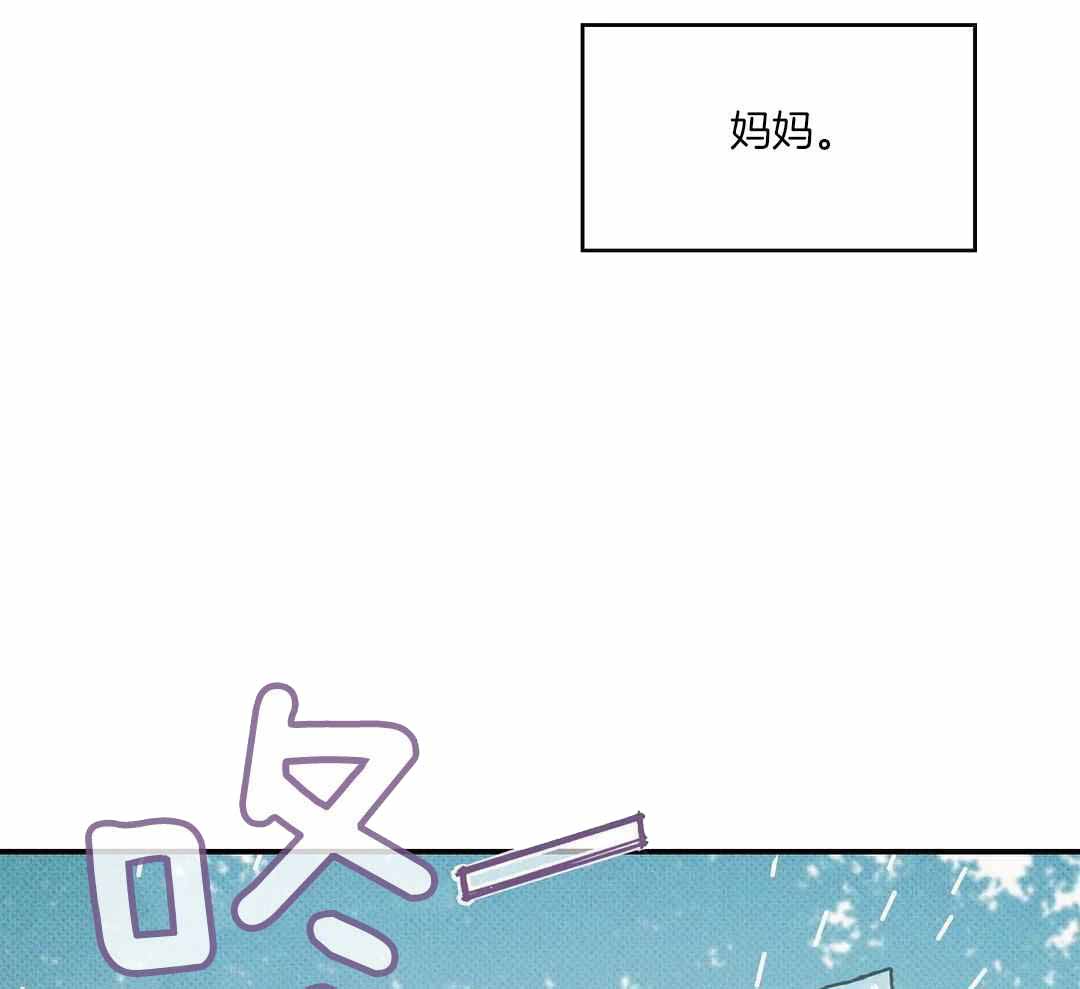珍珠少年完整版在哪里看漫画,第161话1图
