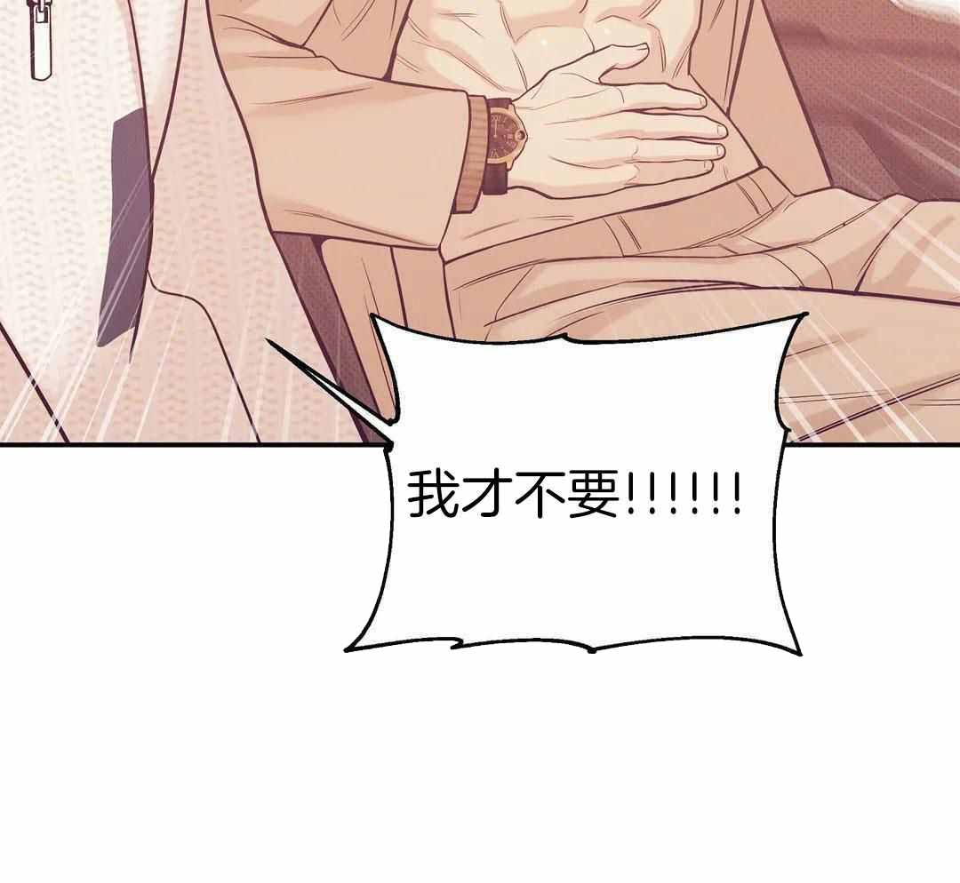 珍珠少年完整版在哪里看漫画,第160话2图