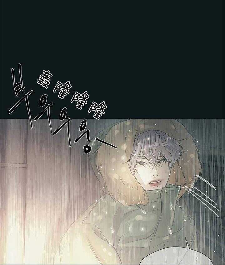 珍珠少年图片漫画,第53话1图