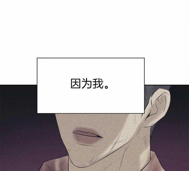 珍珠少年第二季免费观看漫画,第96话1图