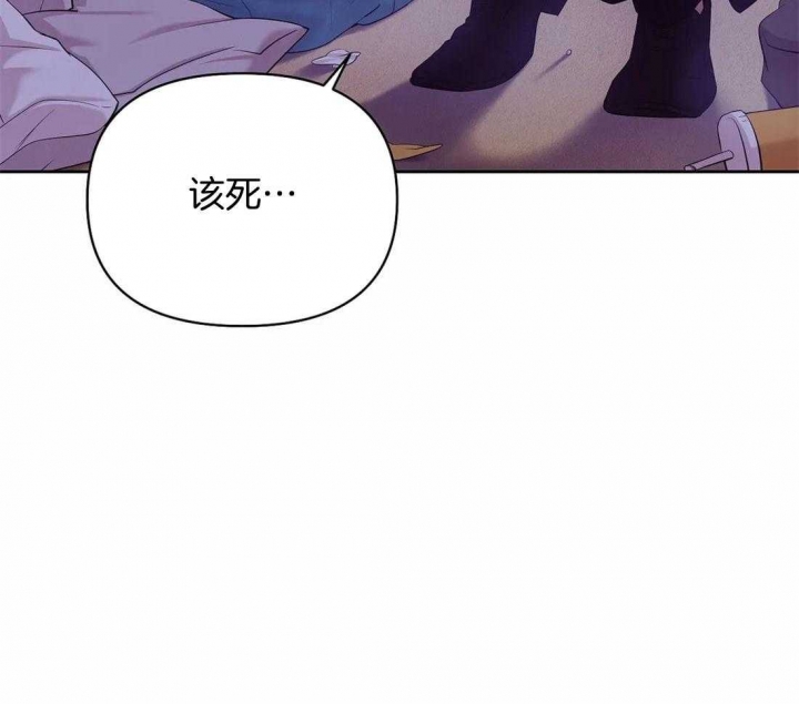 珍珠少年完整版在哪里看漫画,第106话1图