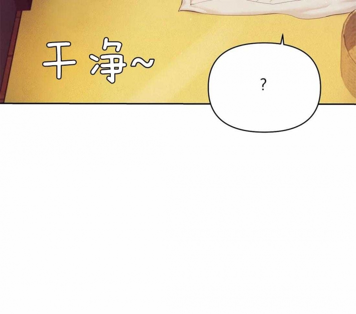 珍珠少年完整版在哪里看漫画,第106话1图