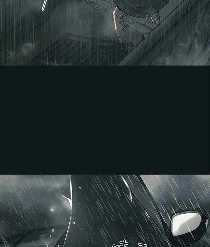 珍珠少年剧透漫画,第53话2图