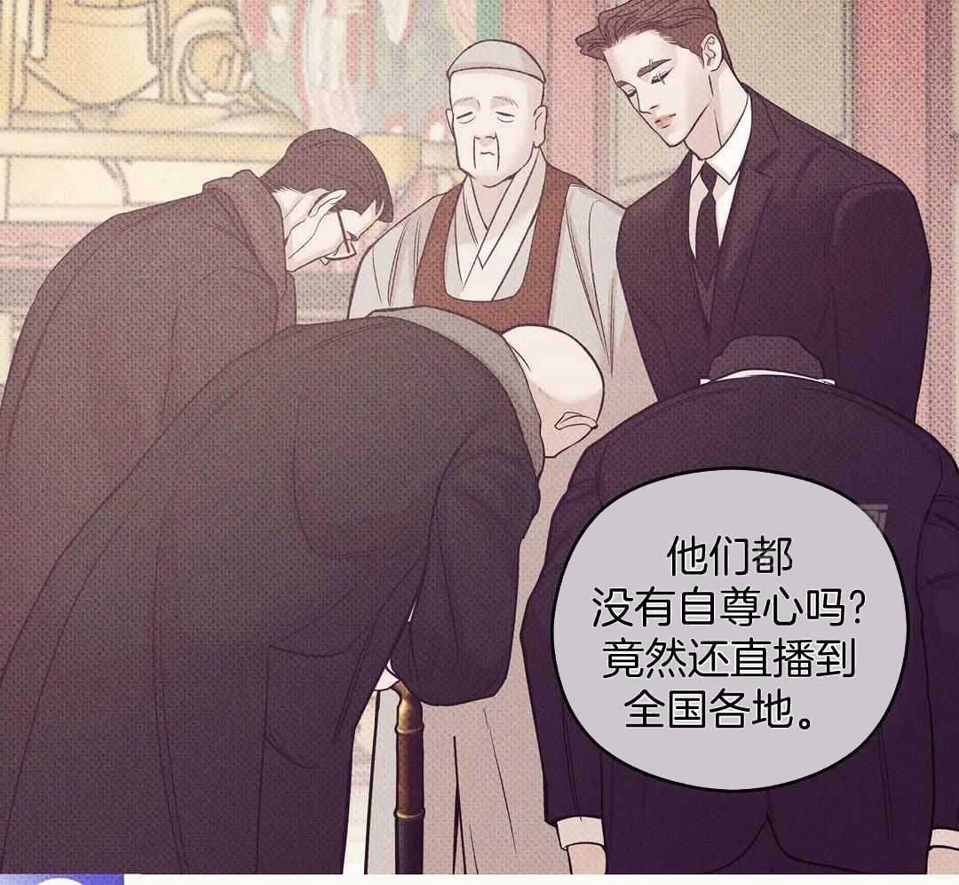 珍珠少年完整版在哪里看漫画,第159话2图