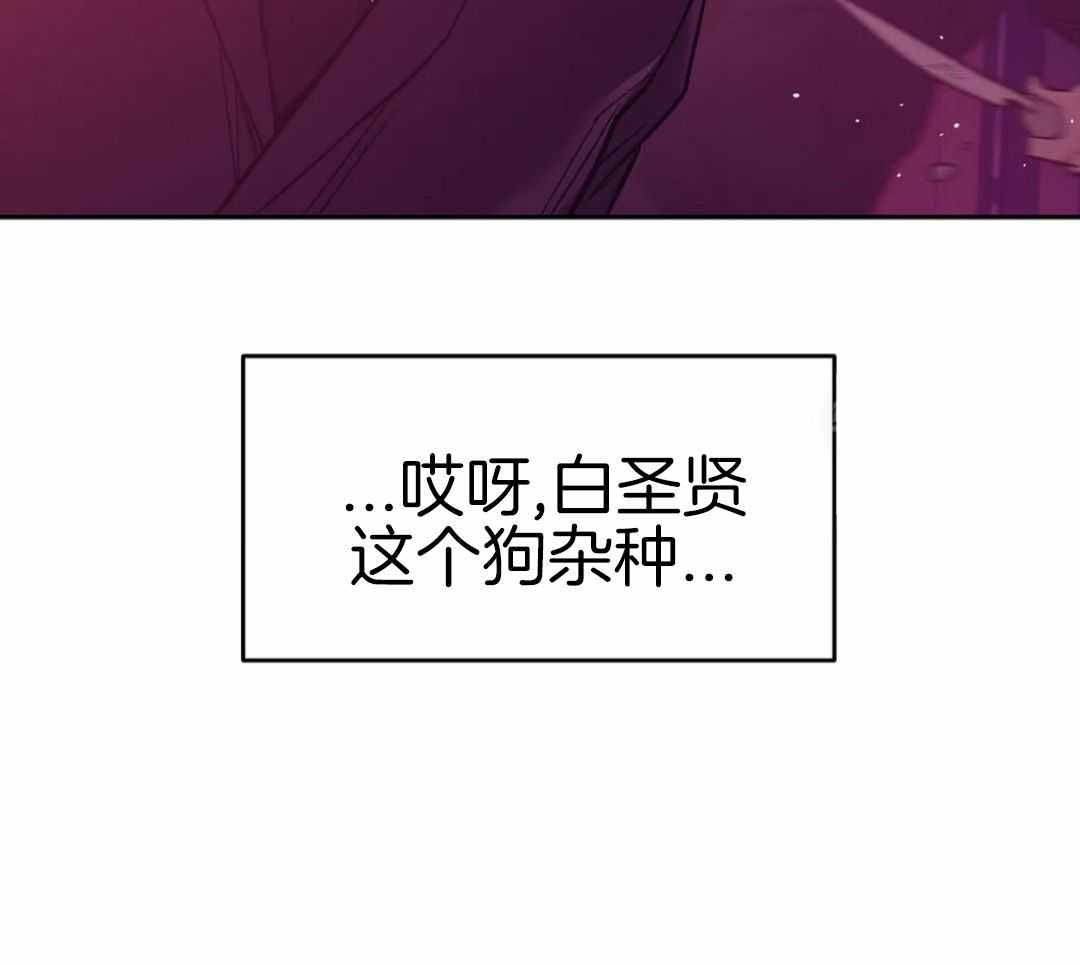 珍珠少年2在线阅读免费完整版漫画,第182话2图