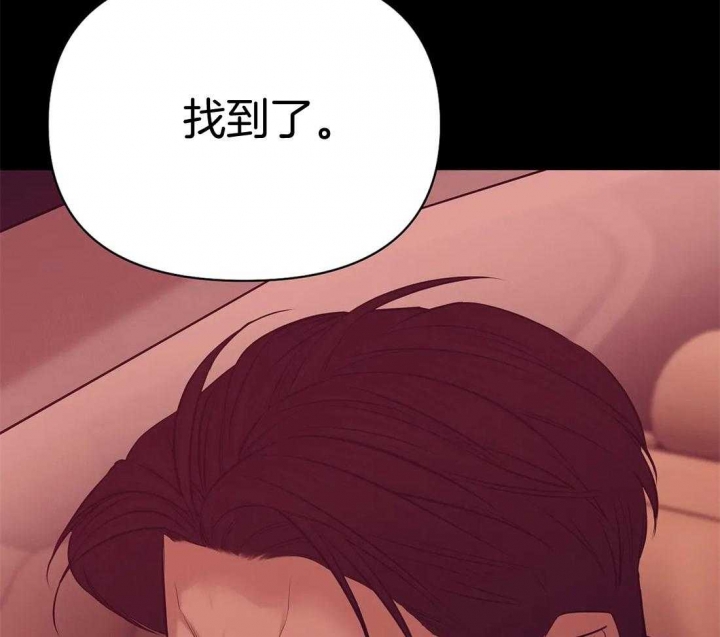 珍珠少年完整版在哪里看漫画,第109话2图