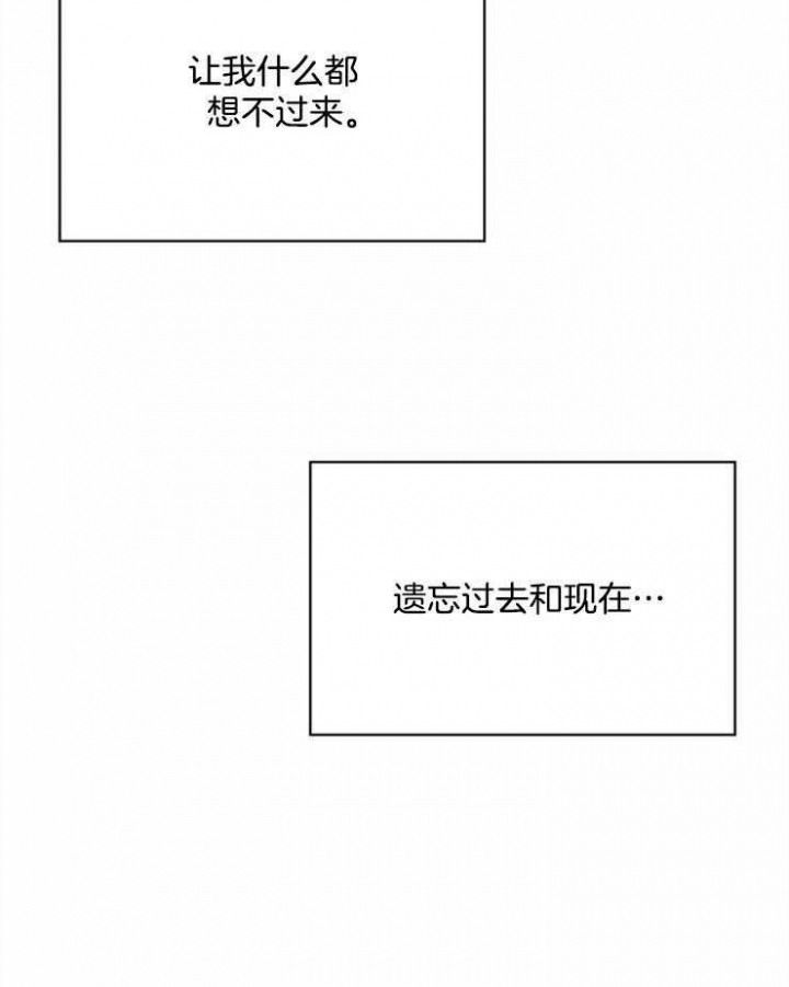 珍珠少年完整版在哪里看漫画,第64话2图