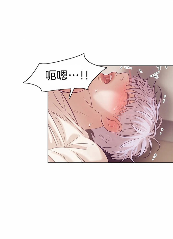 珍珠少年完整版在哪里看漫画,第34话1图