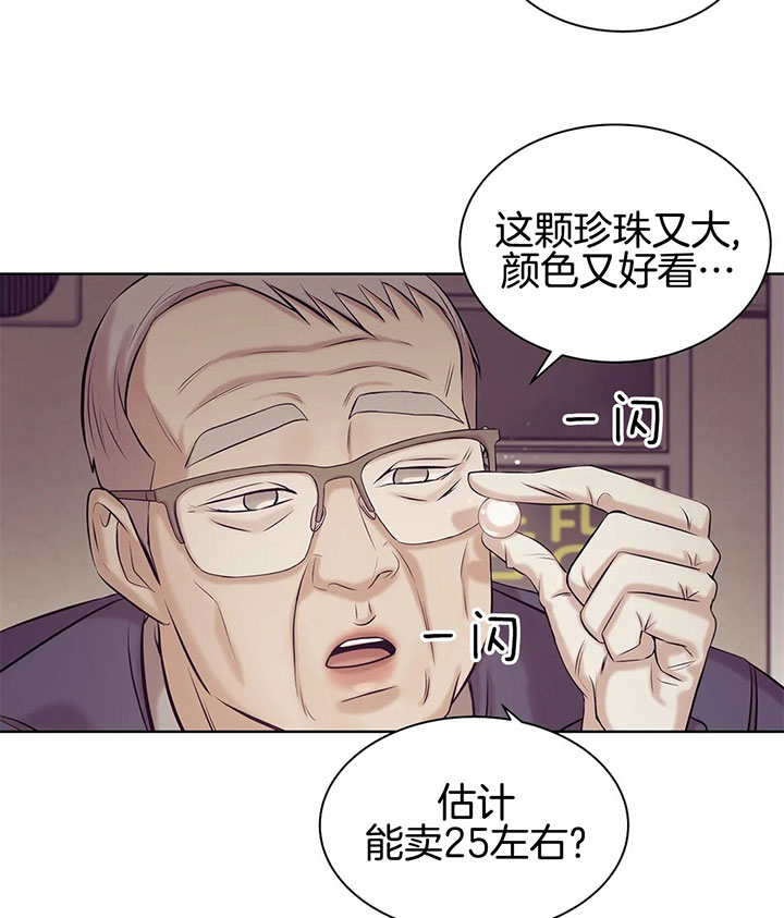 珍珠少年一共有几季漫画,第28话1图