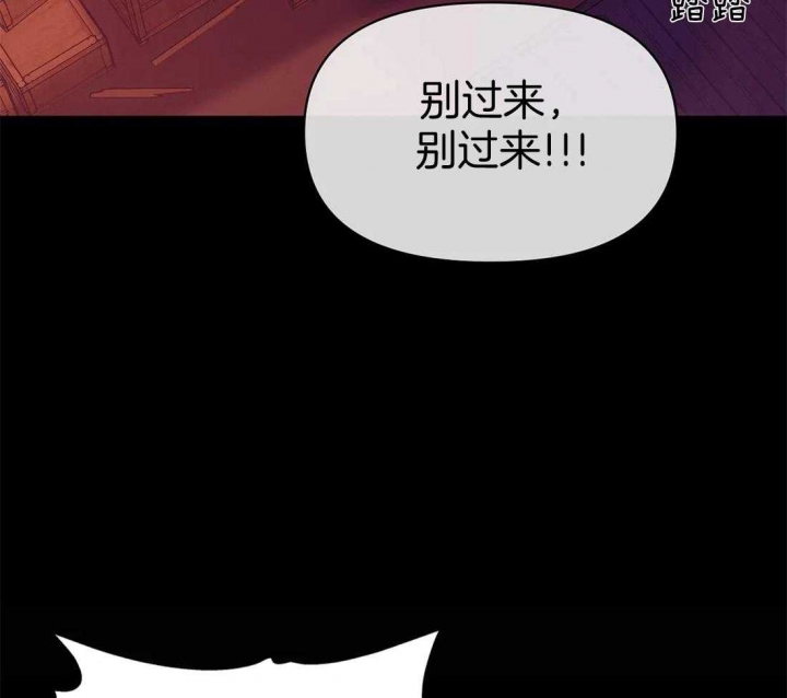 珍珠少年完整版在哪里看漫画,第109话1图