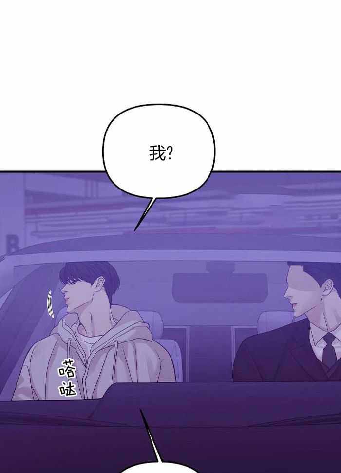 珍珠少年34漫画,第146话1图