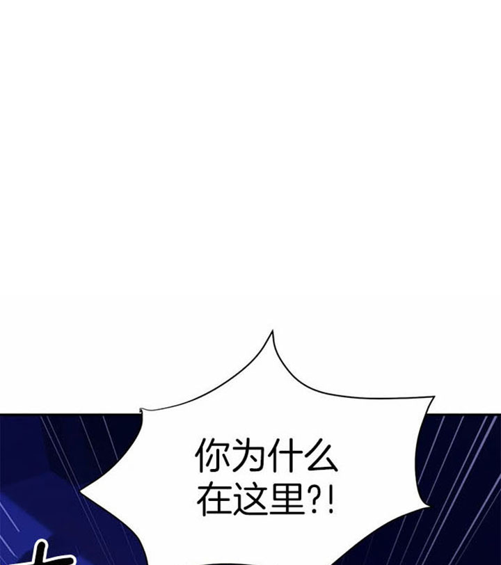 贝壳少年珍珠少年漫画,第21话1图