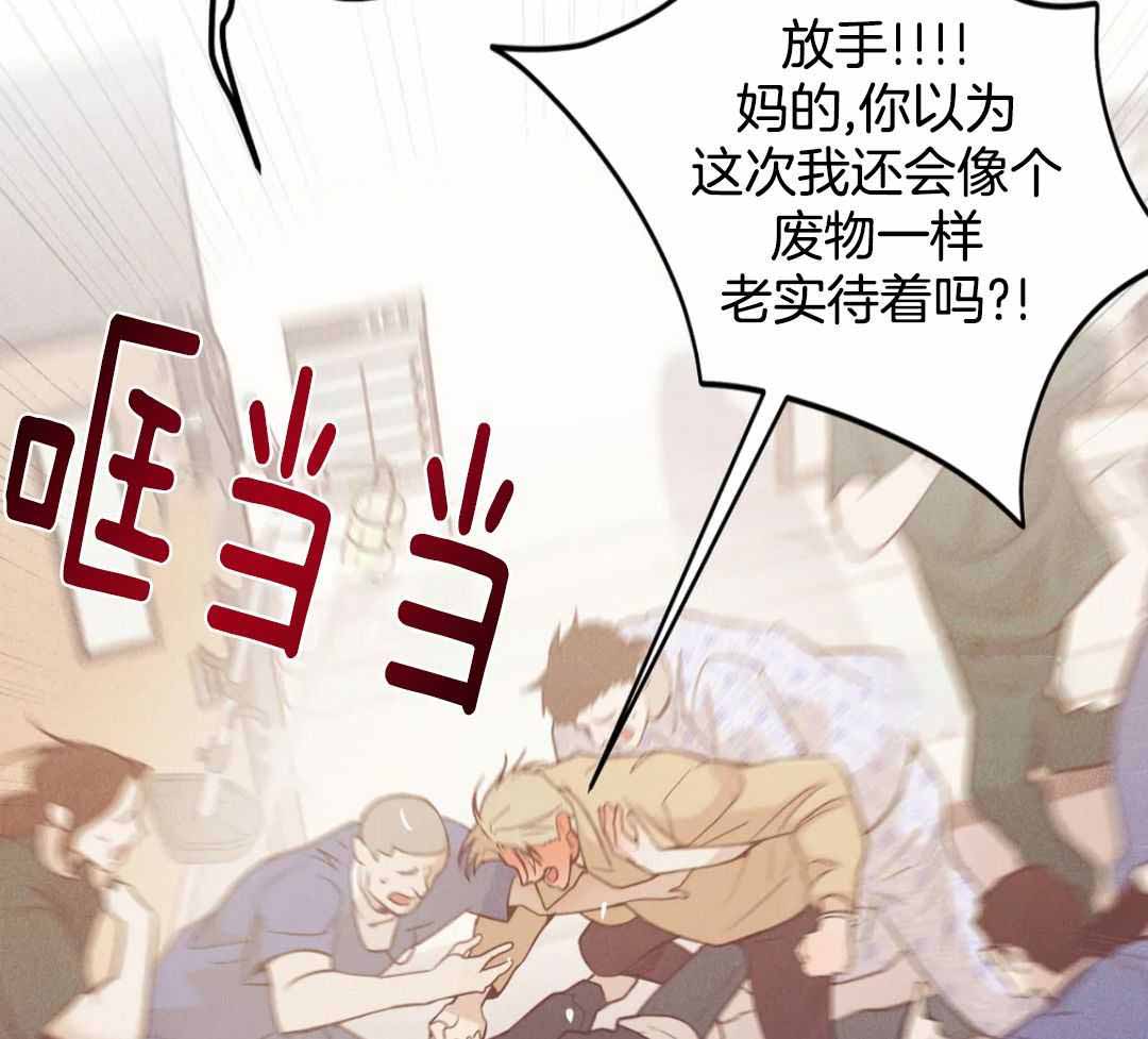 珍珠少年完整版在哪里看漫画,第184话1图