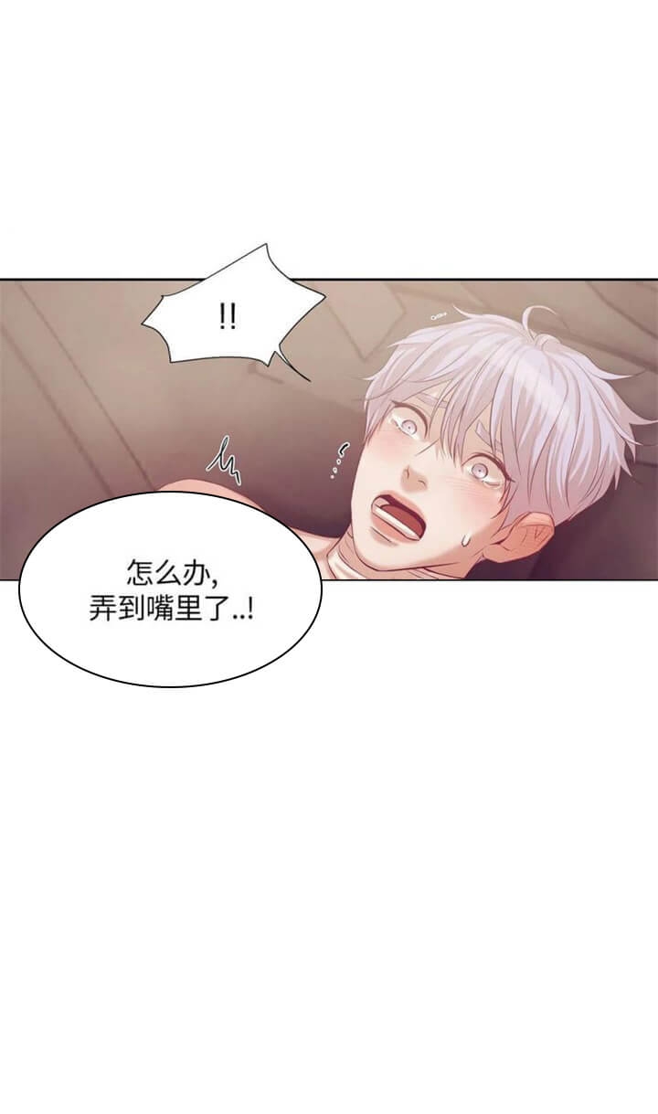 珍珠少年第1季完整版漫画,第87话1图