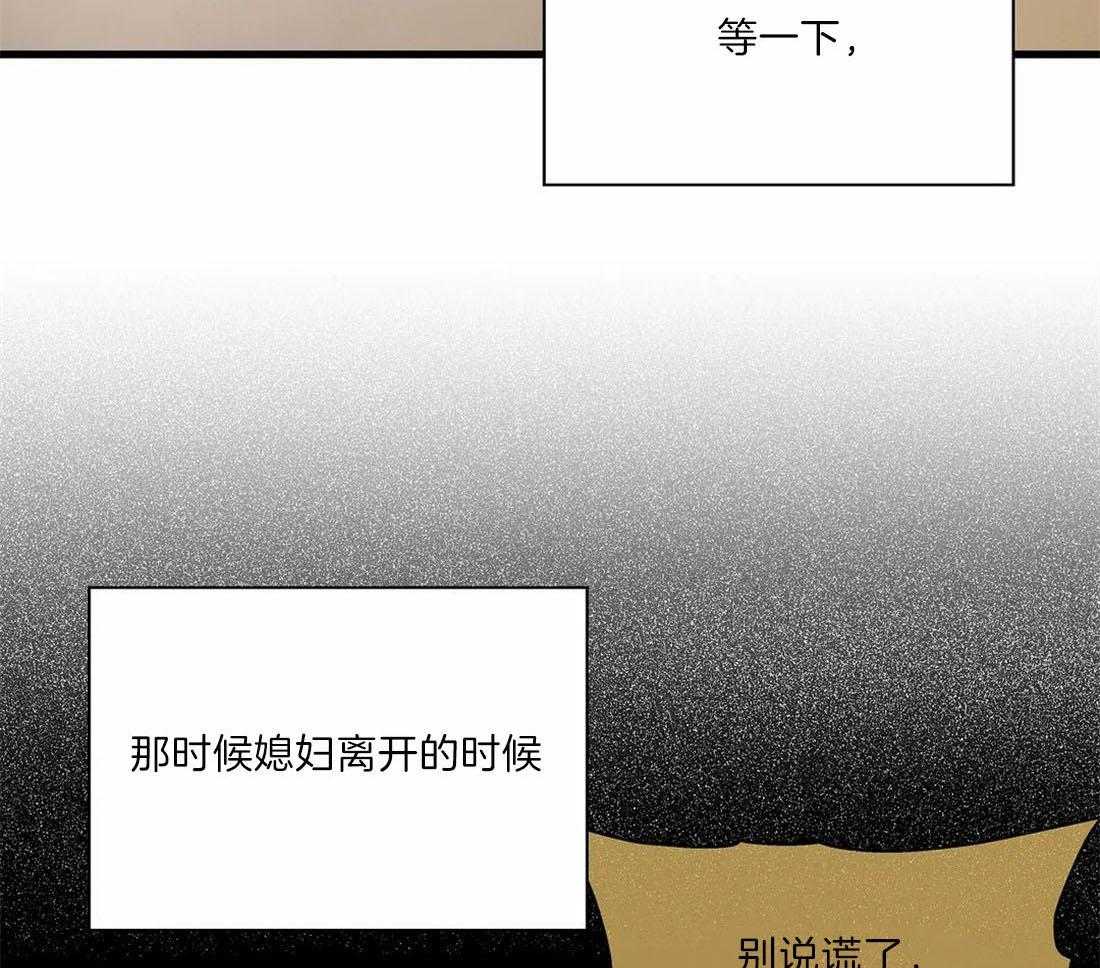 珍珠少年34漫画,第129话1图