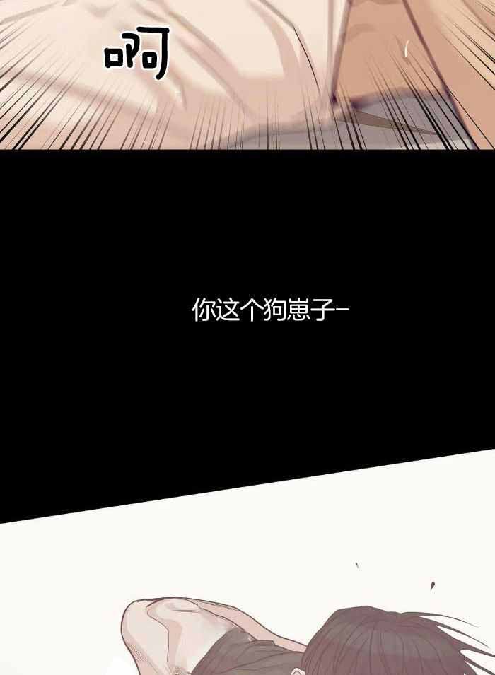 珍珠少年(I+II季)漫画,第144话2图