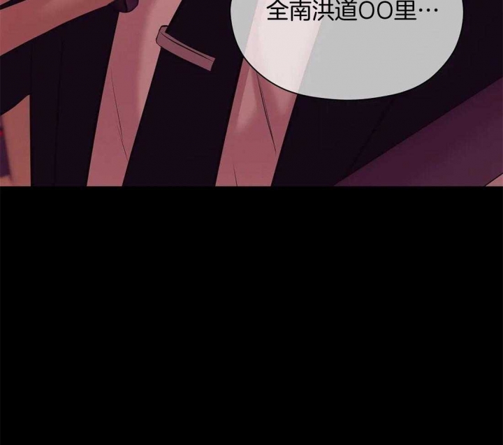 珍珠少年完整版在哪里看漫画,第109话2图