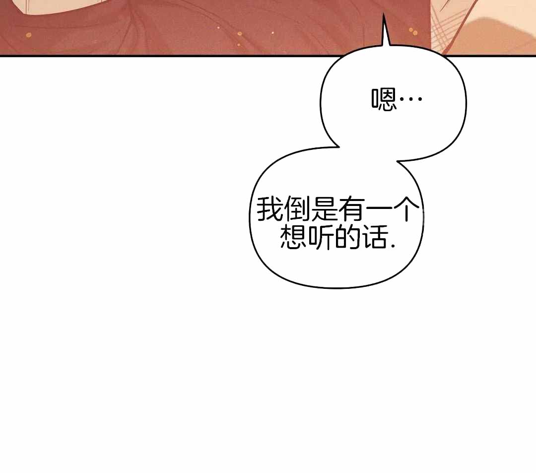 珍珠少年完整版在哪里看漫画,第167话1图
