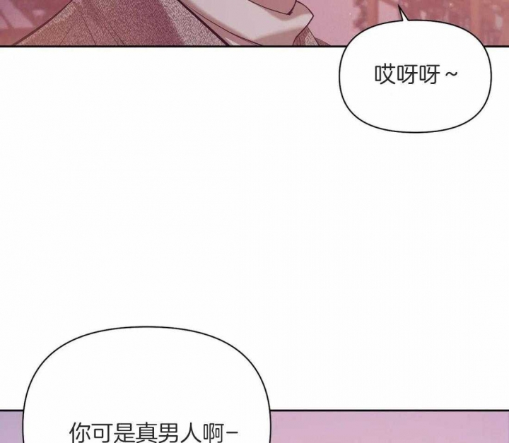 珍珠少年完整版在哪里看漫画,第100话1图
