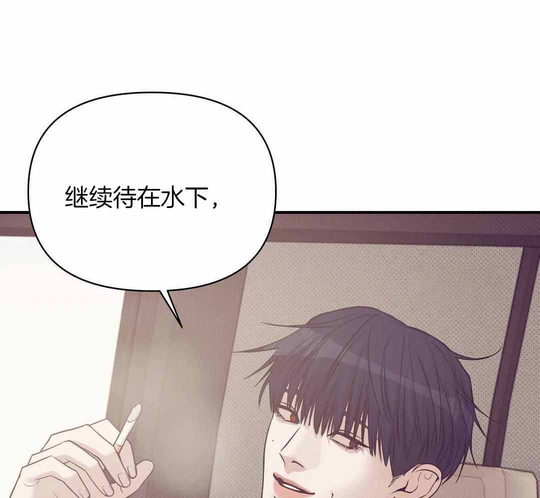 珍珠少年完整版在哪里看漫画,第159话1图
