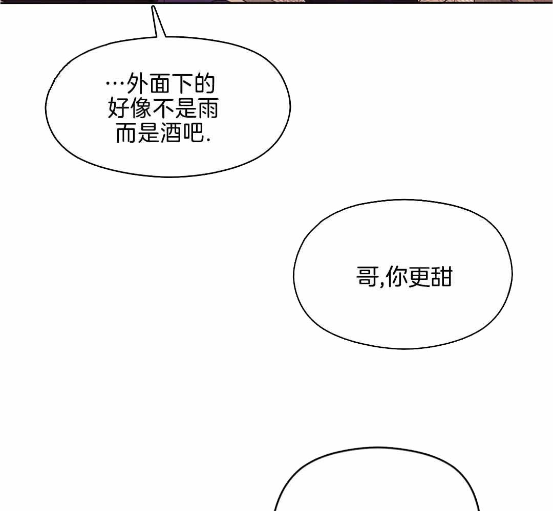 珍珠少年第一季漫画,第172话1图