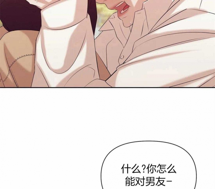 珍珠少年第二季在线阅读漫画,第95话2图