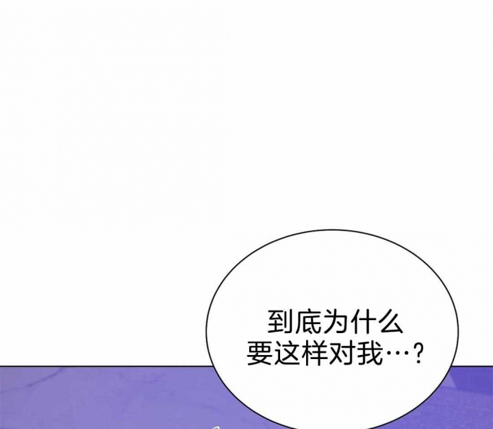 珍珠少年经典语录漫画,第78话1图