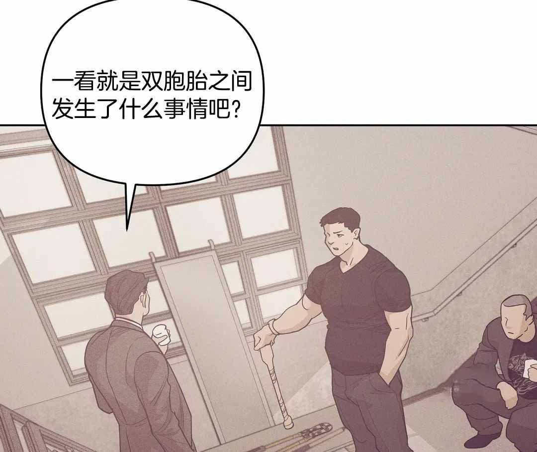 珍珠少年有第二季吗漫画,第177话1图