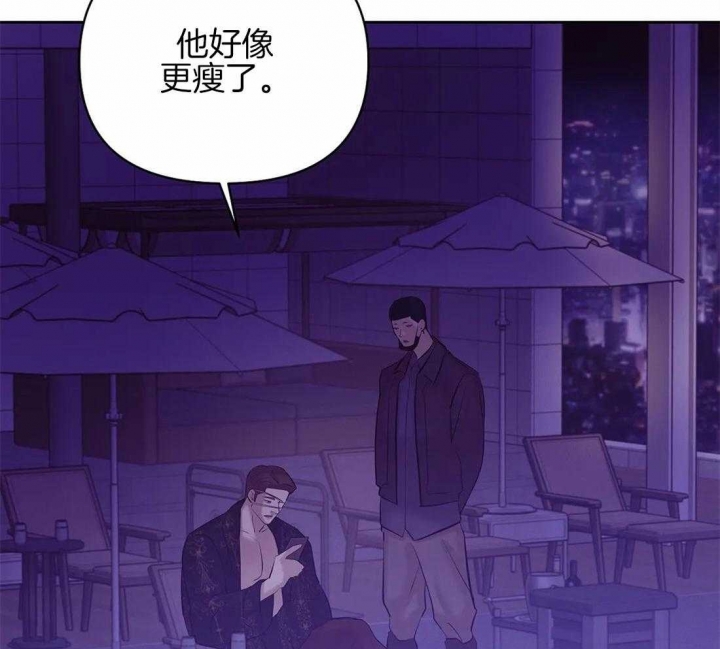 珍珠少年抹布在哪漫画,第103话1图