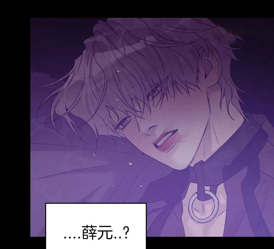珍珠少年完整版在哪里看漫画,第179话2图