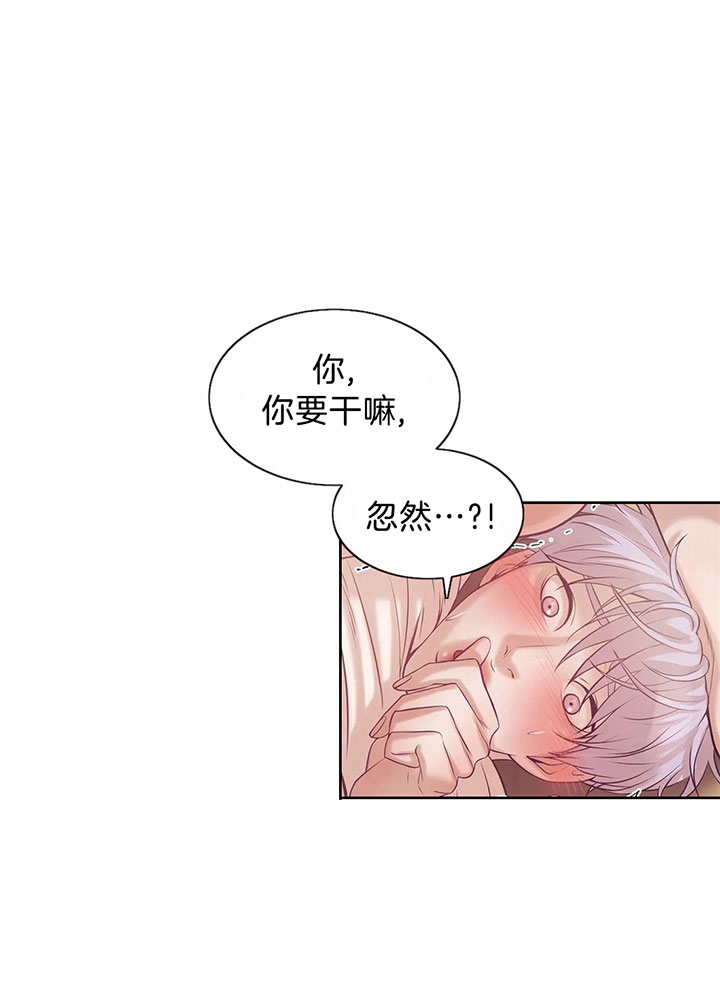 珍珠少年主要剧情漫画,第34话1图