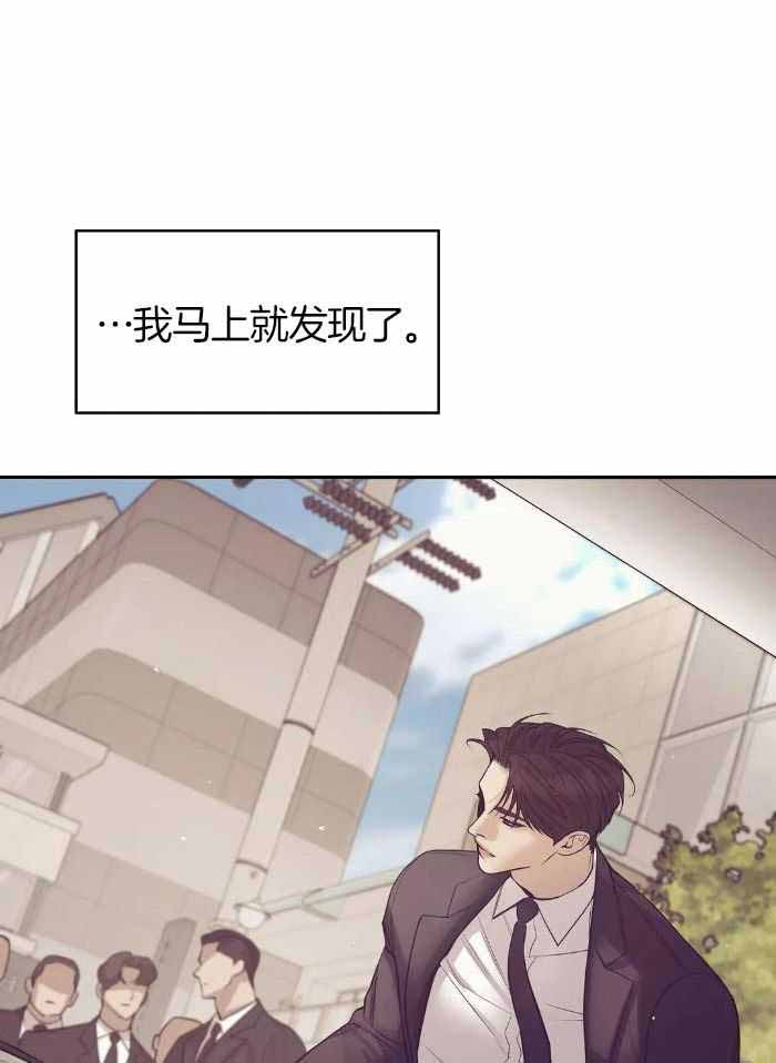 珍珠少年42话漫画,第148话1图