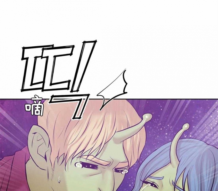 珍珠少年最新一集漫画,第105话1图