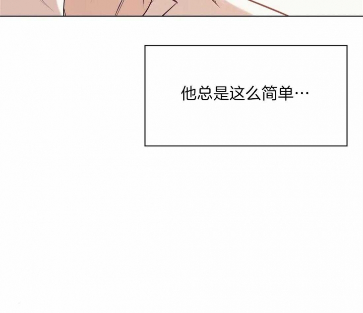 珍珠少年cp名漫画,第73话2图