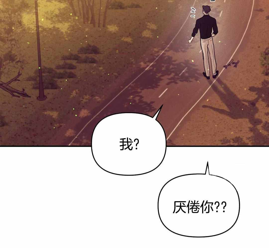 珍珠少年完整版在哪里看漫画,第166话2图