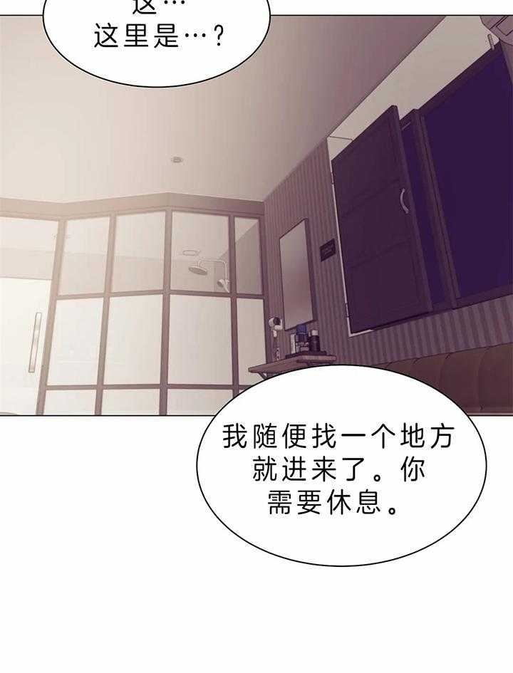 珍珠少年2免费观看漫画,第61话1图