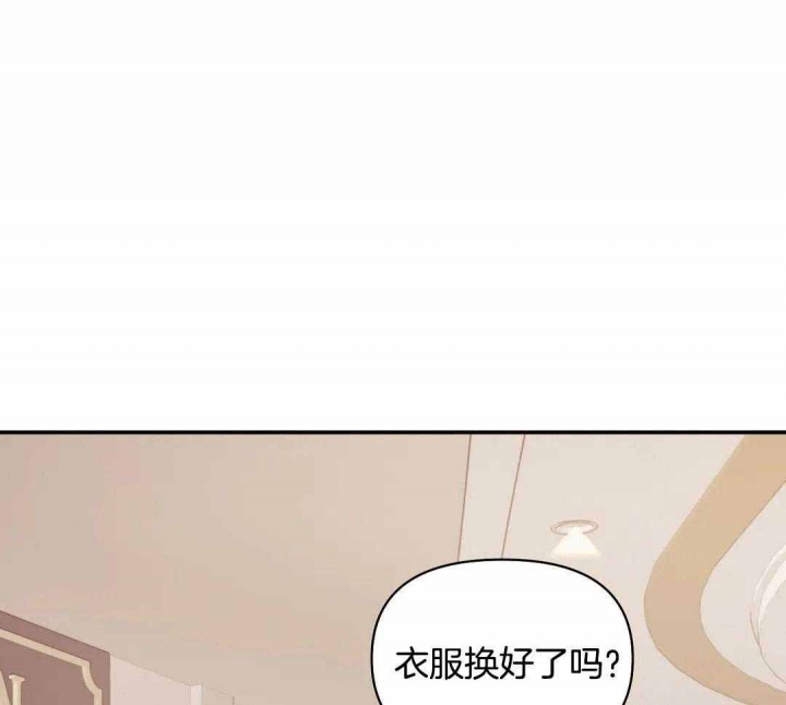 珍珠少年第二季叫什么名字漫画,第120话1图