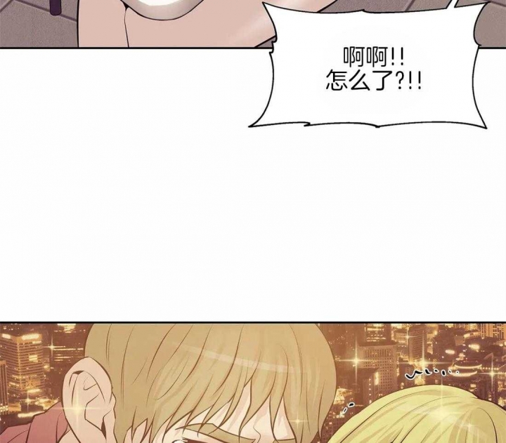 珍珠少年最新一集漫画,第105话1图